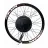 NBPower 2000W Front Hub Motor (24")