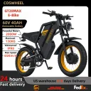 COSWHEEL GT20 Max