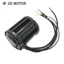 QS Motor QSD138A-100 - Image 4