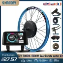 SOMEDAY MTX39 72V 5000W Rear DD Hub Motor (Purple) - Image 3