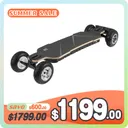 Tynee Explorer Pro (Belt Drive) - Image 1