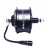 Bafang G063 1000W Fat Hub Motor (Rear Cassette 175mm)