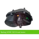 Bafang M200 - Image 2