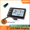 Bafang LED S866
