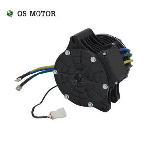 QS Motor QSD138B-70
