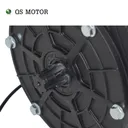 QS Motor QSD138B-70 - Image 5