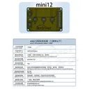 Fardriver MINI12 72V70A - Image 5